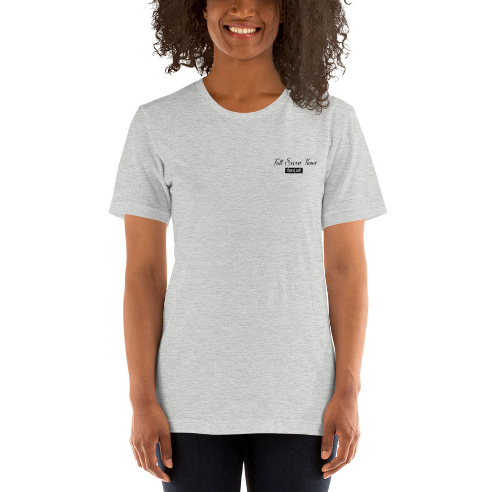 Fall Seven Times Stand Up Eight | Women's Short-Sleeve T-Shirt